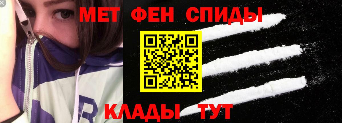 Амфетамин VHQ  Amphetamine  Коломна  Вход с VPN 