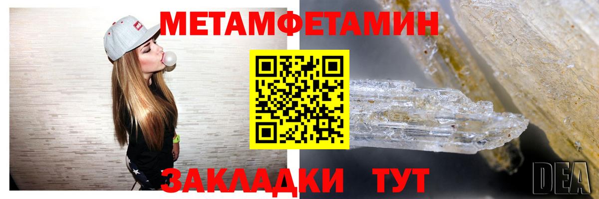 Амфетамин Розовый Коломна