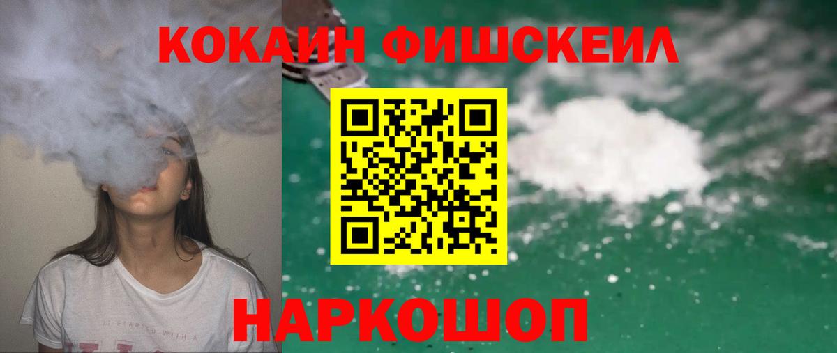Коломна  Кокаин Боливия  Кокаин Боливия  КОКАИН  Вход с VPN 