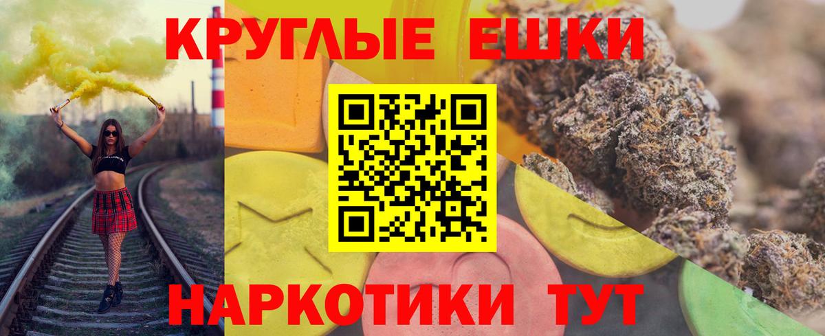 Коломна  Экстази 99%  Ecstasy  Вход с VPN  ЭКСТАЗИ 280 MDMA 