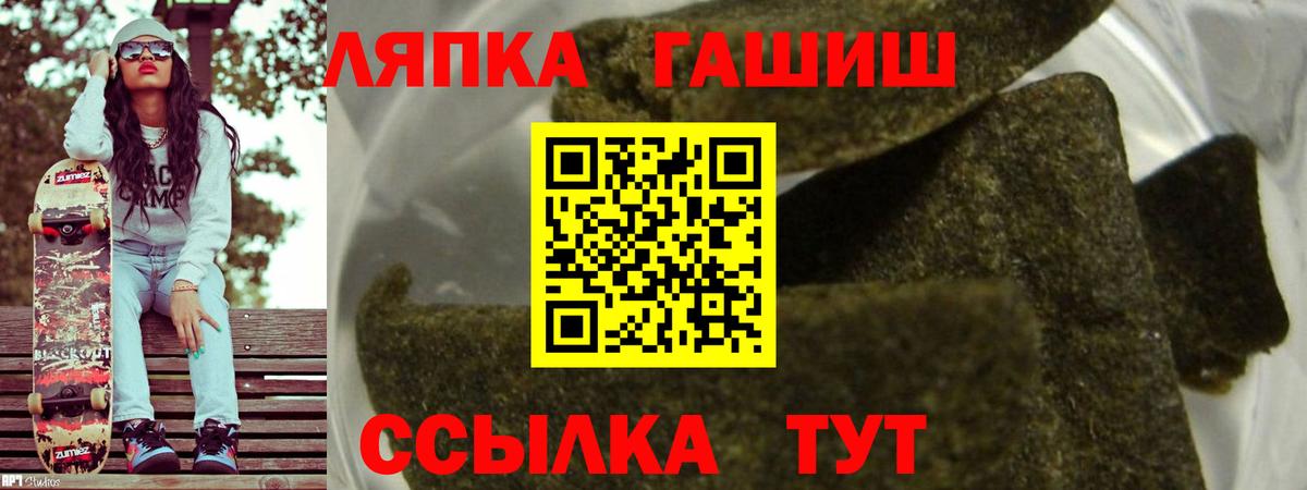 Гашиш AMNESIA HAZE  Вход с VPN  Гашиш VHQ  Коломна 