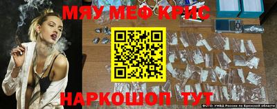 молекула духа Коммунар