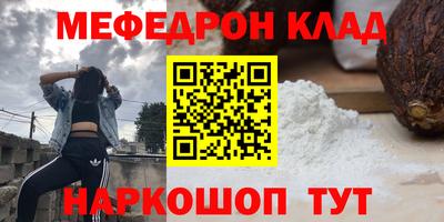 эйфоретик Краснодар