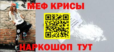 эйфоретик Краснодар