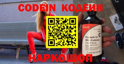 эйфоретик Краснодар