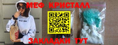 MESCALINE Краснокаменск