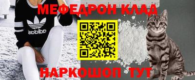 ALPHA-PVP Краснознаменск