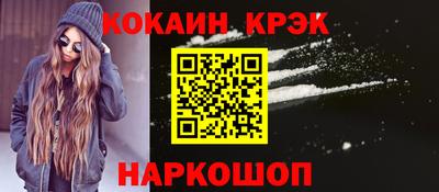 ALPHA-PVP Краснознаменск