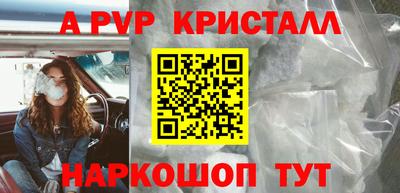 молекула духа Коммунар