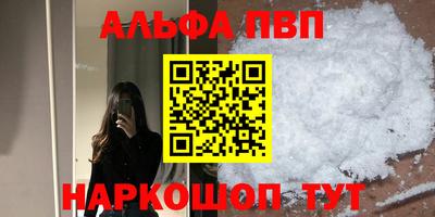 эйфоретик Краснодар