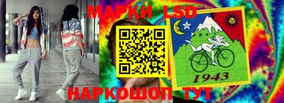 эйфоретик Краснодар