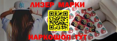 ALPHA-PVP Краснознаменск
