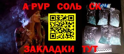 MESCALINE Краснокаменск