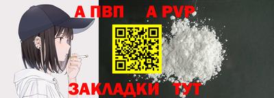 тгк Конаково