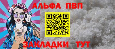 MESCALINE Краснокаменск