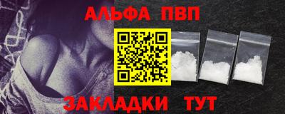 молекула духа Коммунар