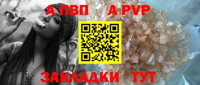 молекула духа Коммунар