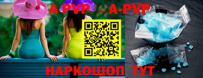 эйфоретик Краснодар