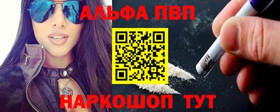 молекула духа Коммунар