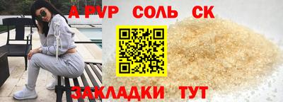 MESCALINE Краснокаменск