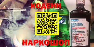 ALPHA-PVP Краснознаменск
