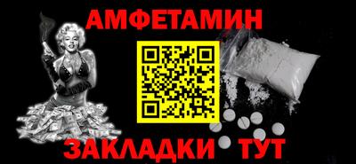 MESCALINE Краснокаменск
