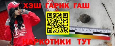 молекула духа Коммунар
