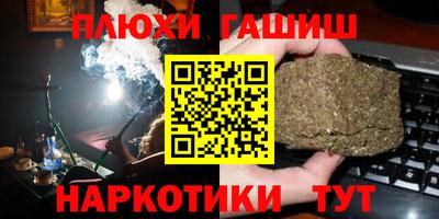 молекула духа Коммунар