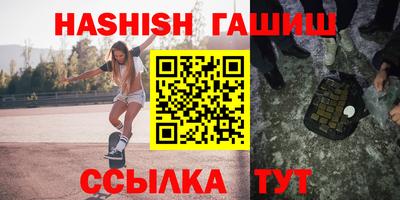молекула духа Коммунар