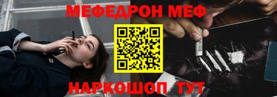 молекула духа Коммунар