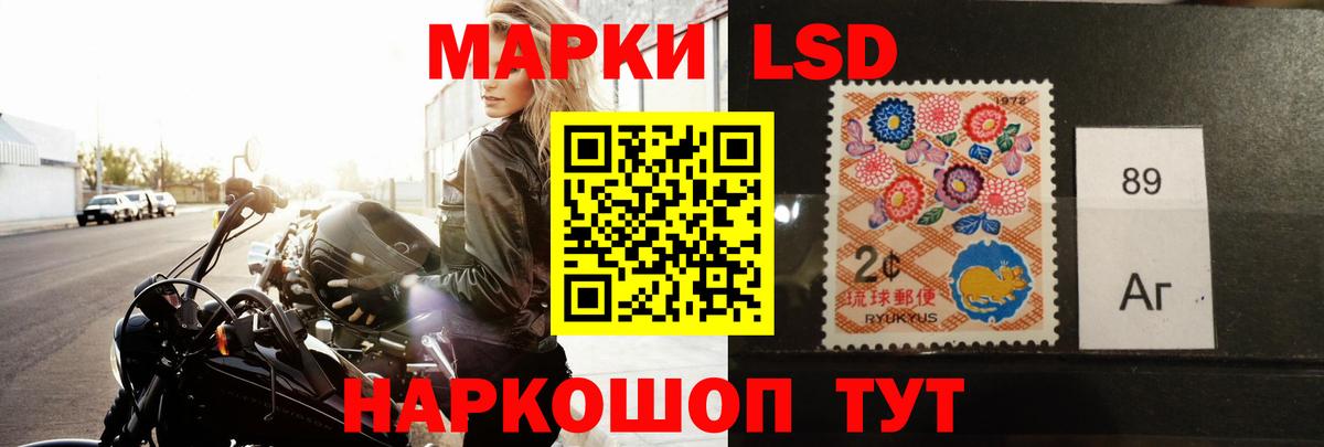 ЛСД экстази кислота Коломна