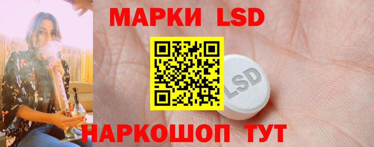 Коломна  МЕГА онион  Вход с VPN  Лсд 25 экстази кислота  ЛСД экстази ecstasy 