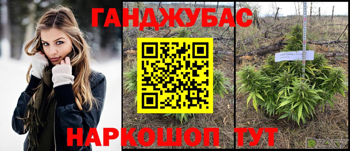 Марихуана SATIVA & INDICA  Шишки марихуана AK-47  Шишки марихуана Amnesia  Коломна  Бошки Шишки ГИДРОПОН  Вход с VPN 